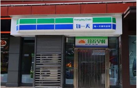 常宁便利店招牌如何设计？