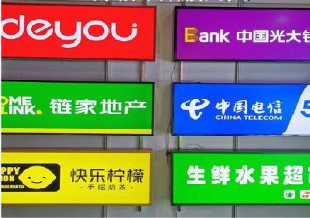 常宁什么是3M店面门头招牌？