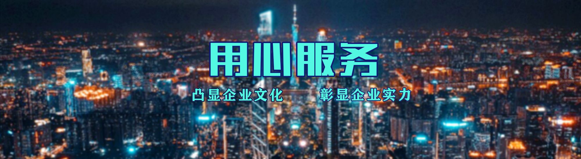 常宁店面门头招牌.