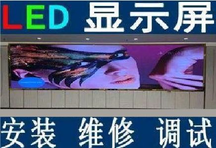 常宁LED炫彩屏招牌的优势及应用