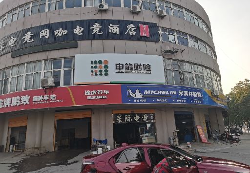 常宁发光字招牌安装流程。