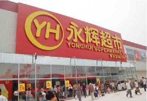 常宁生活超市门头如何设计？