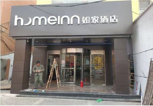 常宁铝塑板门头施工工艺。