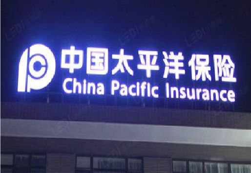 常宁发光字招牌不亮的一些原因。