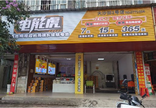 常宁彩钢扣板门头