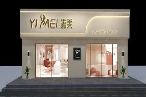 常宁美容院招牌如何设计才能脱颖而出？
