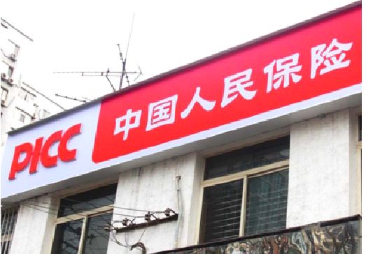 常宁连锁店招牌常见的几种制作材质。