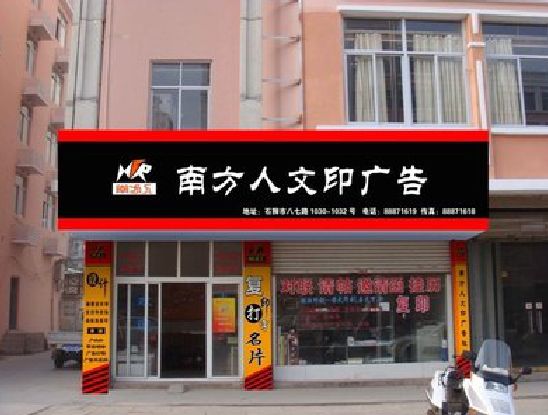 常宁广告招牌系统管理的关键。