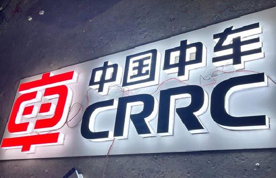 常宁招牌发光字的制作