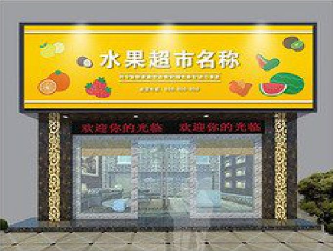 常宁门头牌匾制作厂家应该注意什么？