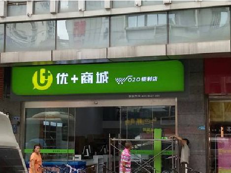 常宁做好门头招牌，吸引顾客。