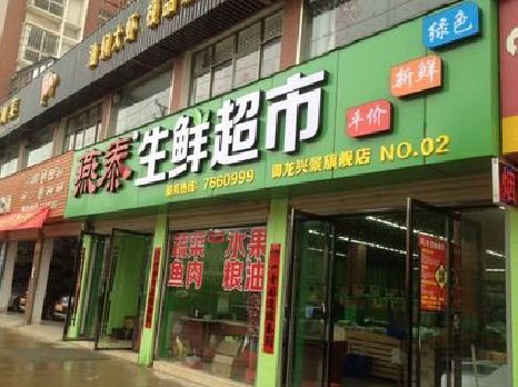 常宁超市门头设计要注意什么？