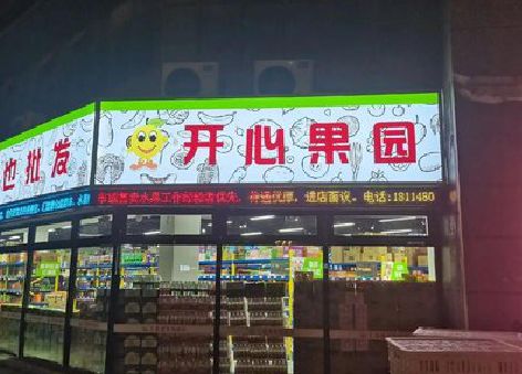 常宁门头广告灯箱制作小常识。