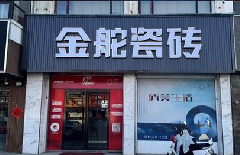 常宁门头招牌设计制作细节。